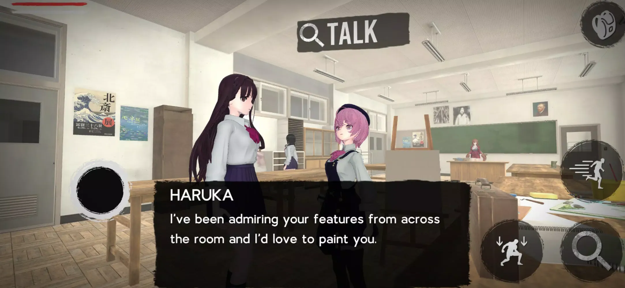 Scary School Simulator 2 スクリーンショット