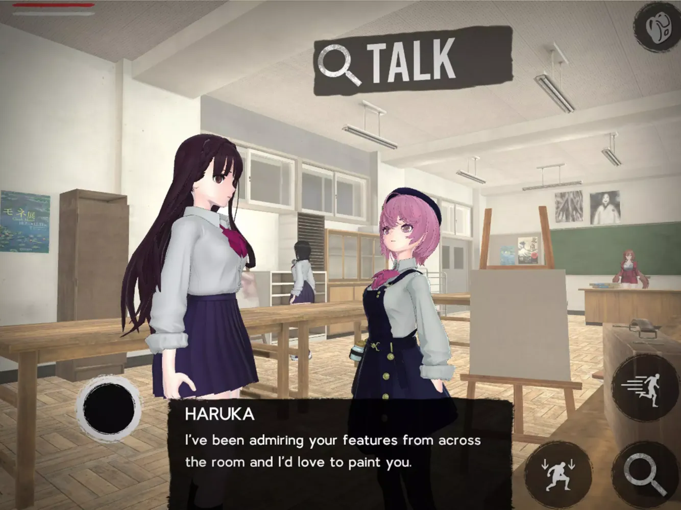Scary School Simulator 2 スクリーンショット