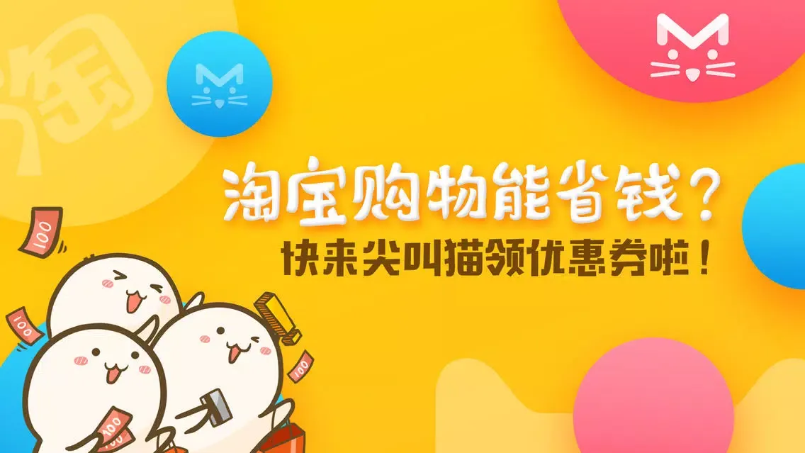 尖叫猫-宠物猫分享交流平台应用截图