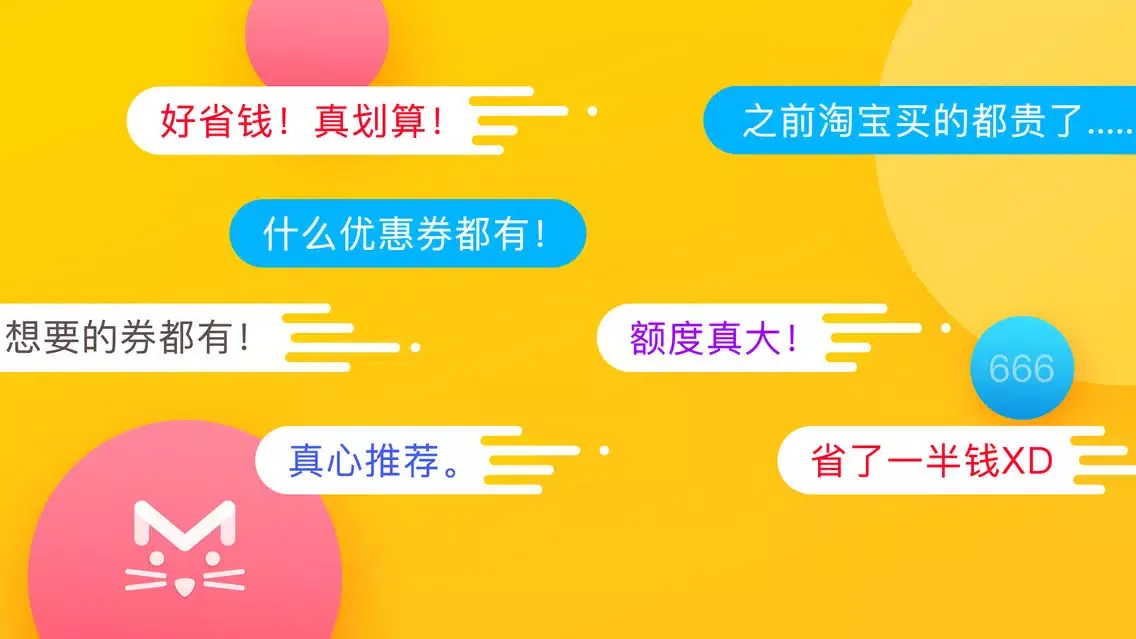 尖叫猫-宠物猫分享交流平台应用截图