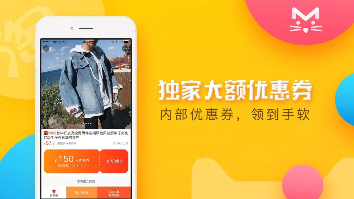 尖叫猫-宠物猫分享交流平台应用截图