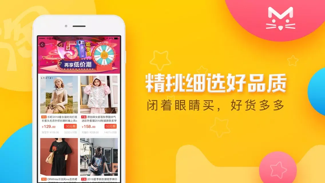 尖叫猫-宠物猫分享交流平台应用截图