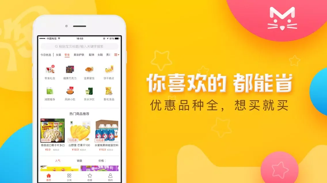 尖叫猫-宠物猫分享交流平台应用截图