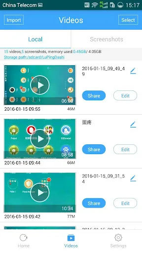 Recording Master应用截图