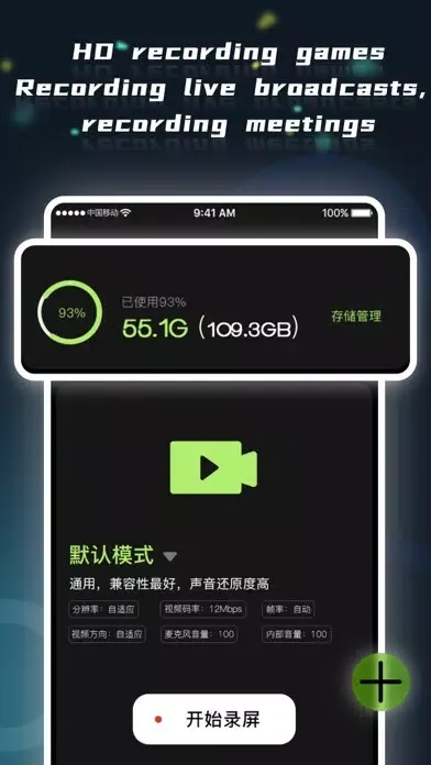iRecorder: screen recorder स्क्रीनशॉट