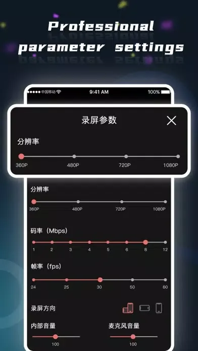 iRecorder: screen recorder स्क्रीनशॉट
