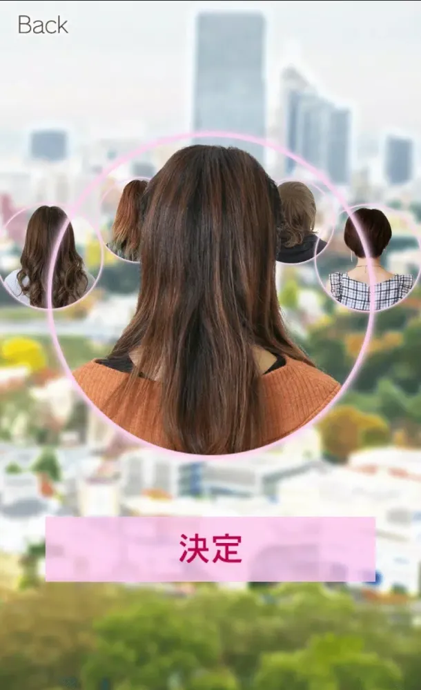 ふり向き美人 스크린샷