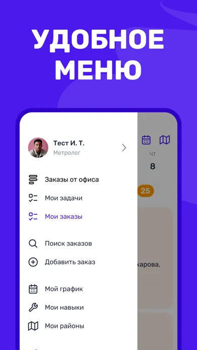 КИТ Мастер سکرین شاٹس