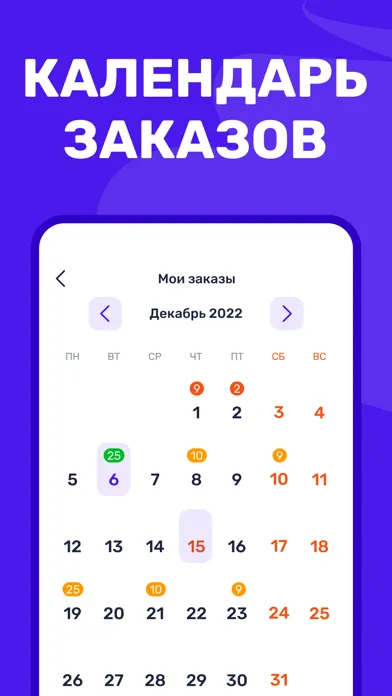 КИТ Мастер سکرین شاٹس