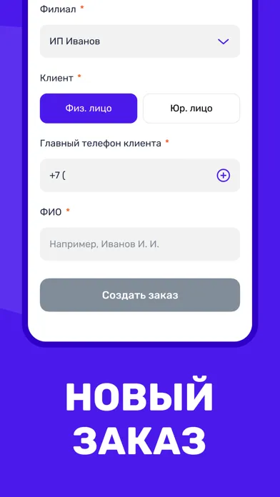 КИТ Мастер سکرین شاٹس