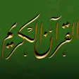 Quran Player +