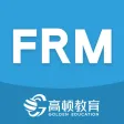 FRM考试题库-金融风险管理师考试必备题库 FRM考试题库-金融风险管理师考试必备题库