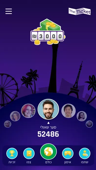 The Ticket Game by Screenz Screenshots