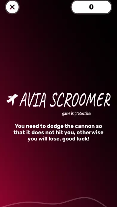 صور Avia Scroomer