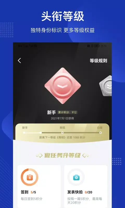 Capturas de pantalla de 四川观察