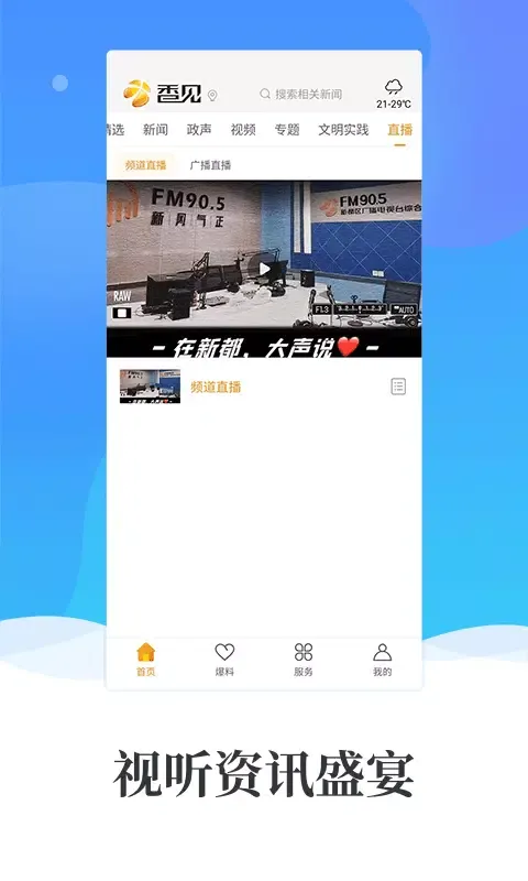 صور 香见