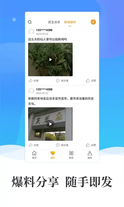 صور 香见