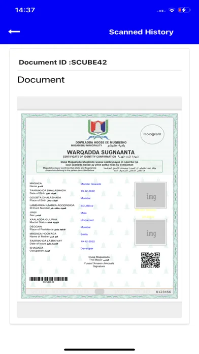 IMT SeQR Scan سکرین شاٹس