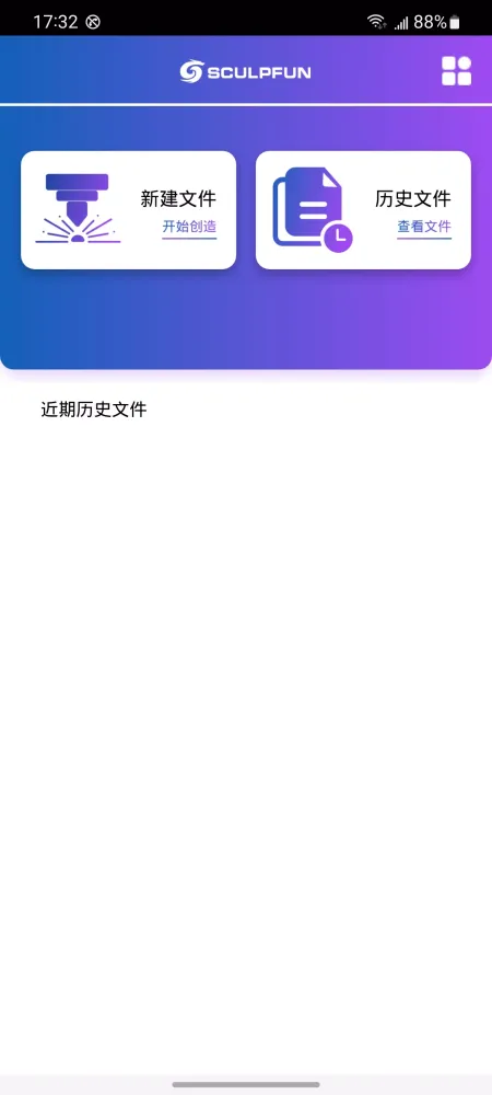 SGD Laser Screenshots
