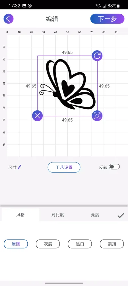 SGD Laser Screenshots