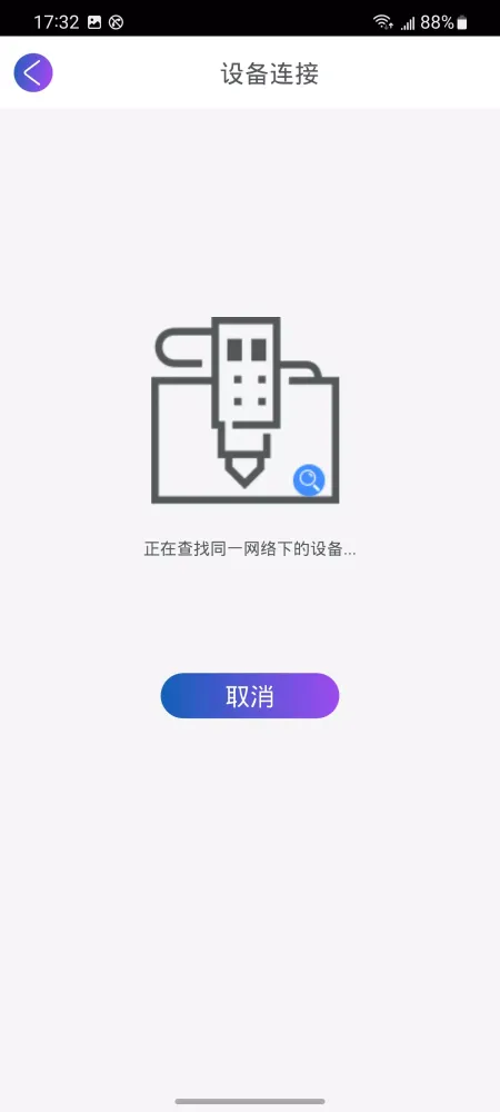 SGD Laser Screenshots