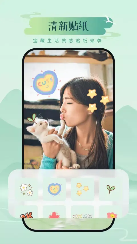 山川相机 スクリーンショット