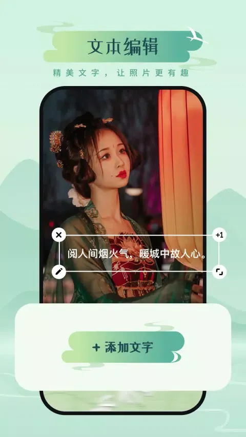 山川相机 スクリーンショット