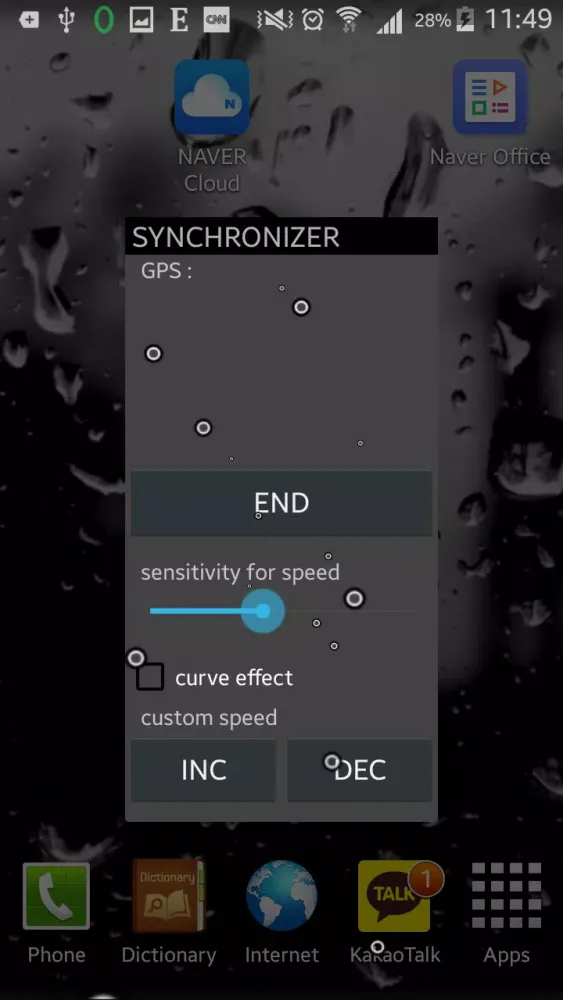 صور Anti Motion Sickness App