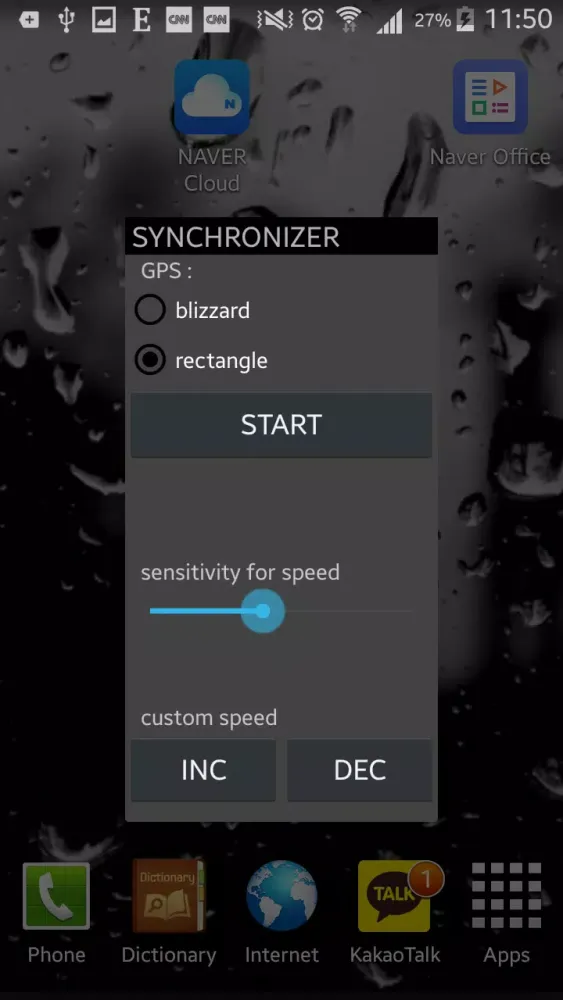صور Anti Motion Sickness App