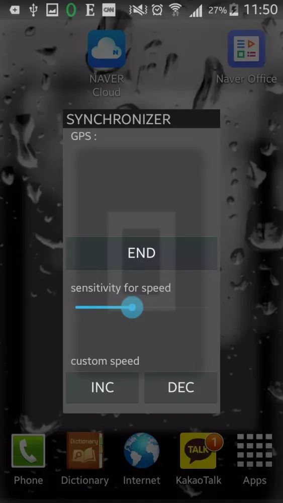 صور Anti Motion Sickness App