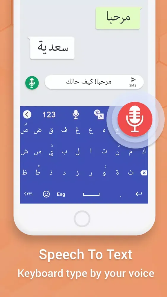 Скриншоты Easy Arabic keyboard Typing