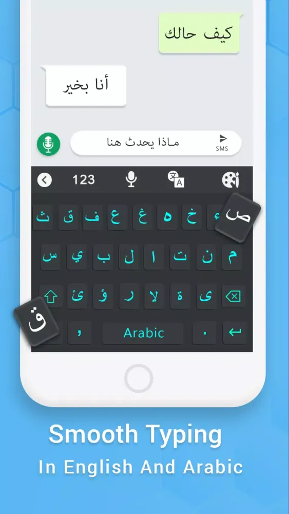 Скриншоты Easy Arabic keyboard Typing