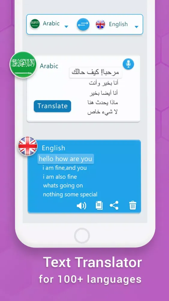 Скриншоты Easy Arabic keyboard Typing