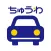ちゅうわ パスポート
