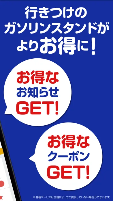 ACLS カーライフ Screenshots