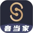 奢当家 奢当家