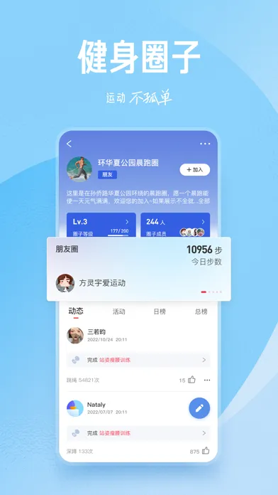 FitMind Screenshots