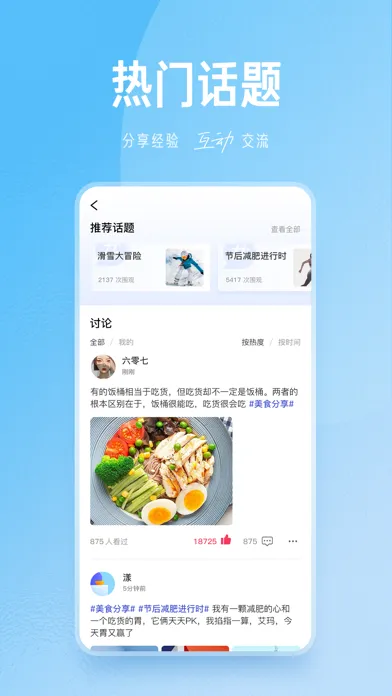 FitMind Screenshots
