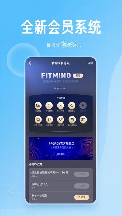FitMind Screenshots
