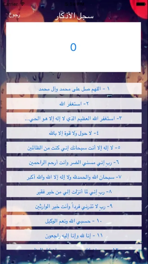 صور المعبرة الهاشمية