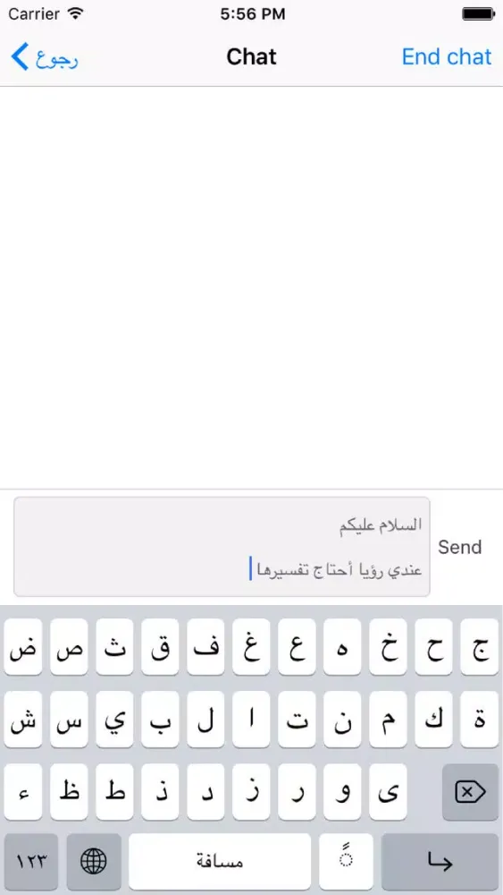 صور المعبرة الهاشمية