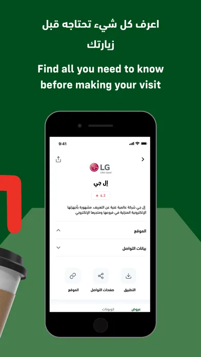 SDC  Imtiyazat Panda Screenshots