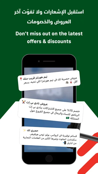 SDC  Imtiyazat Panda Screenshots