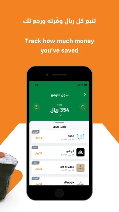 Скриншоты Dallah Offers