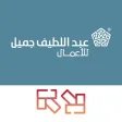 SDC Emtiyaz ALJ Enterprises