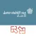SDC Emtiyaz ALJ Enterprises