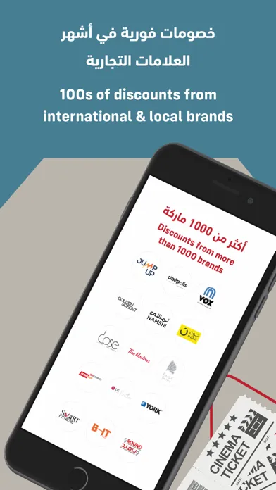 SDC Emtiyaz ALJ Enterprises 스크린샷