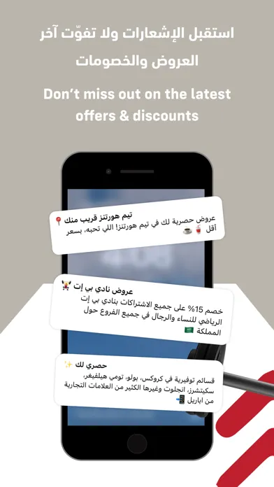 SDC Emtiyaz ALJ Enterprises 스크린샷