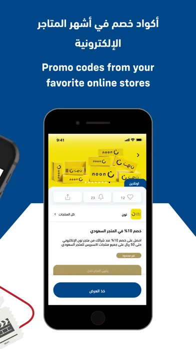 مزايا المرجان Screenshots