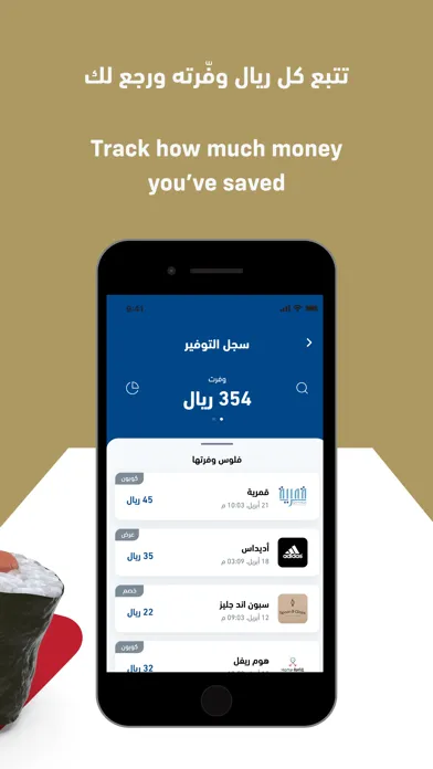 مزايا المرجان Screenshots